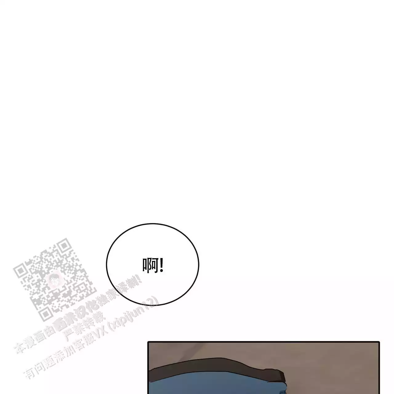 第28话25