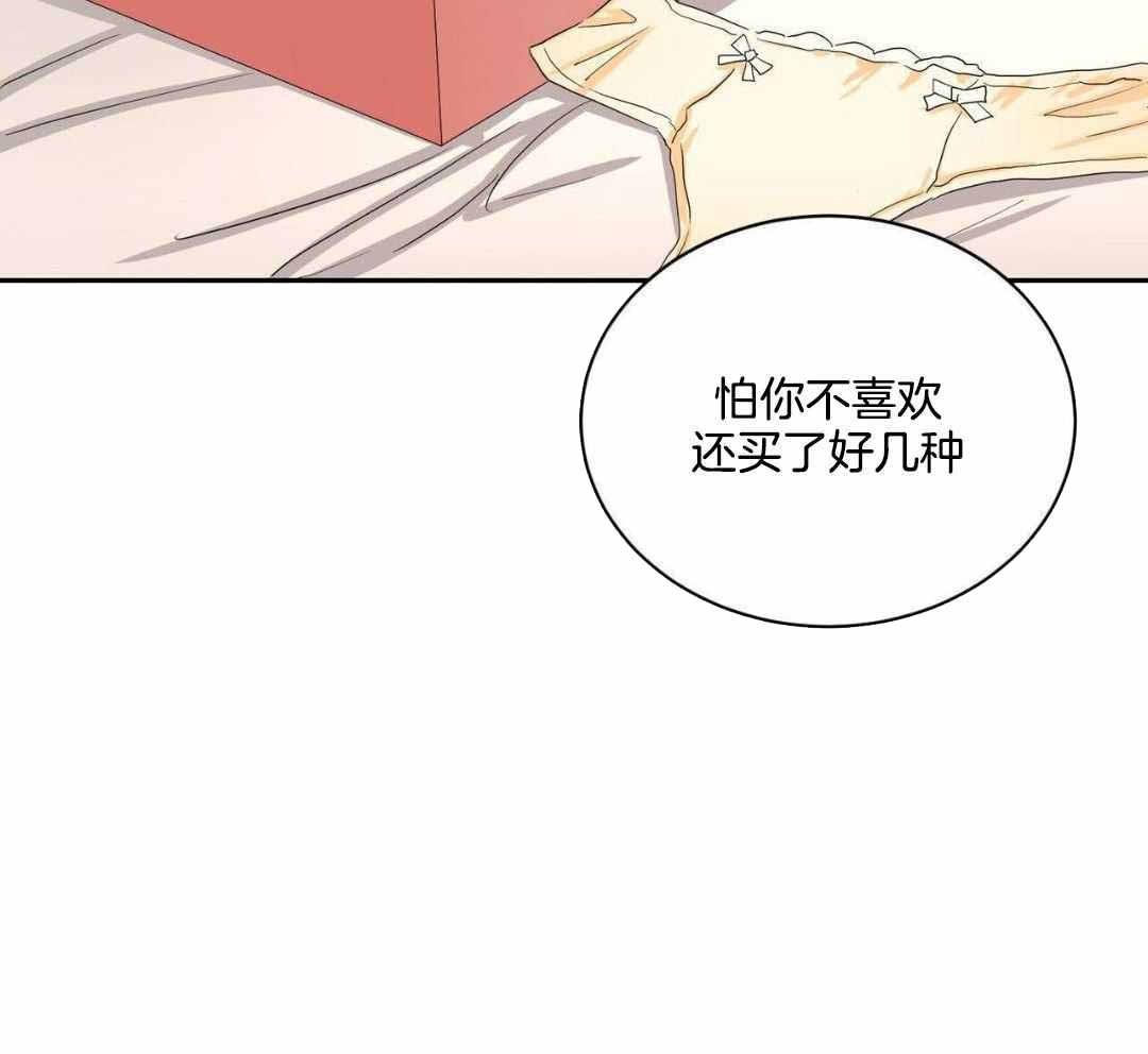第19话8