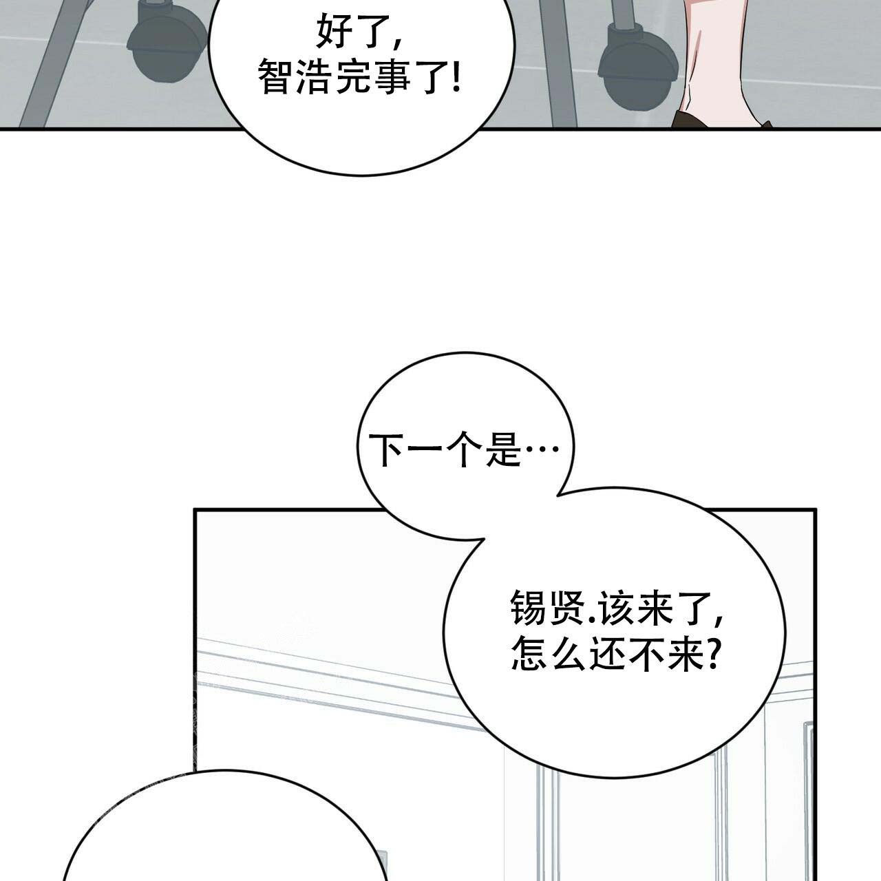 第12话8