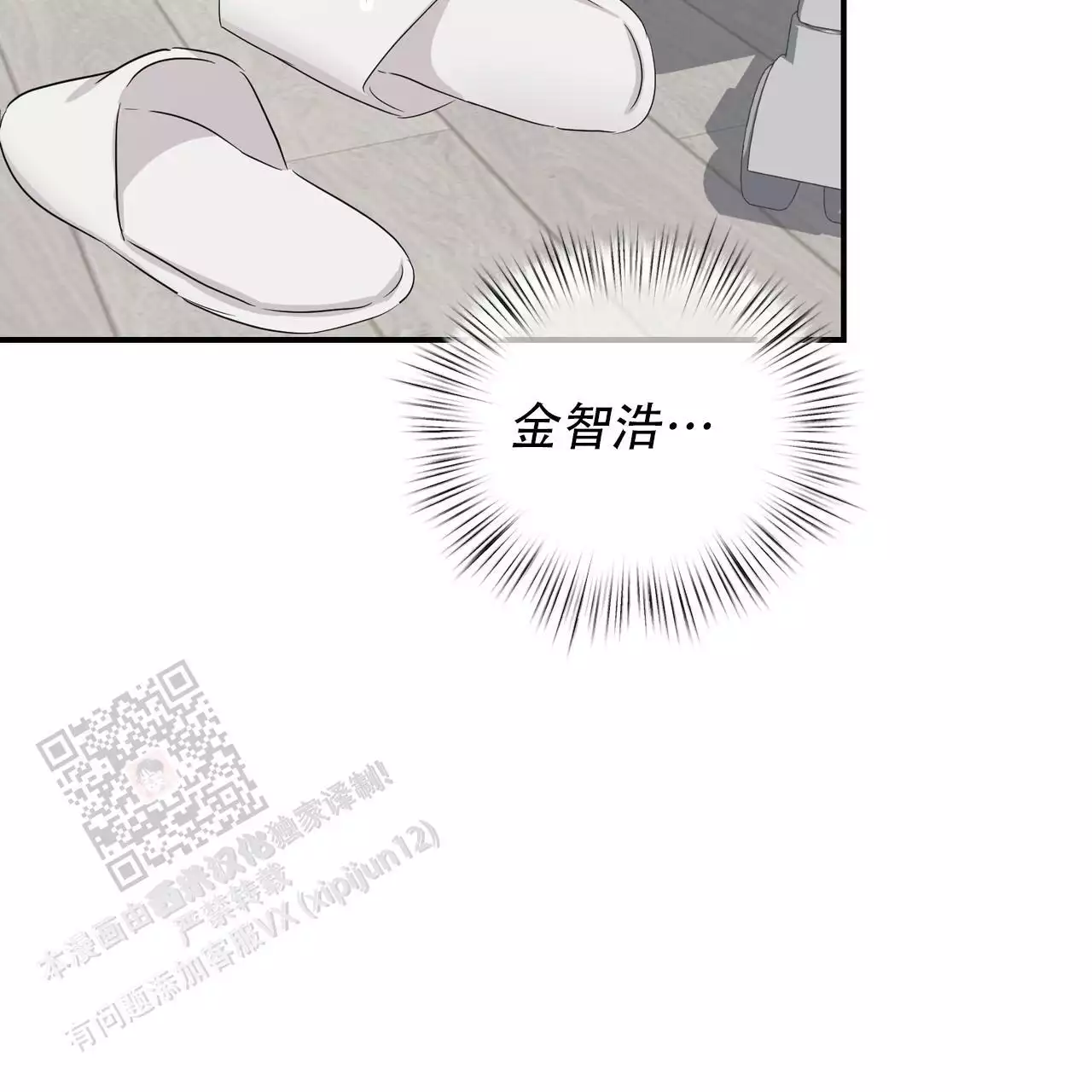 第31话34