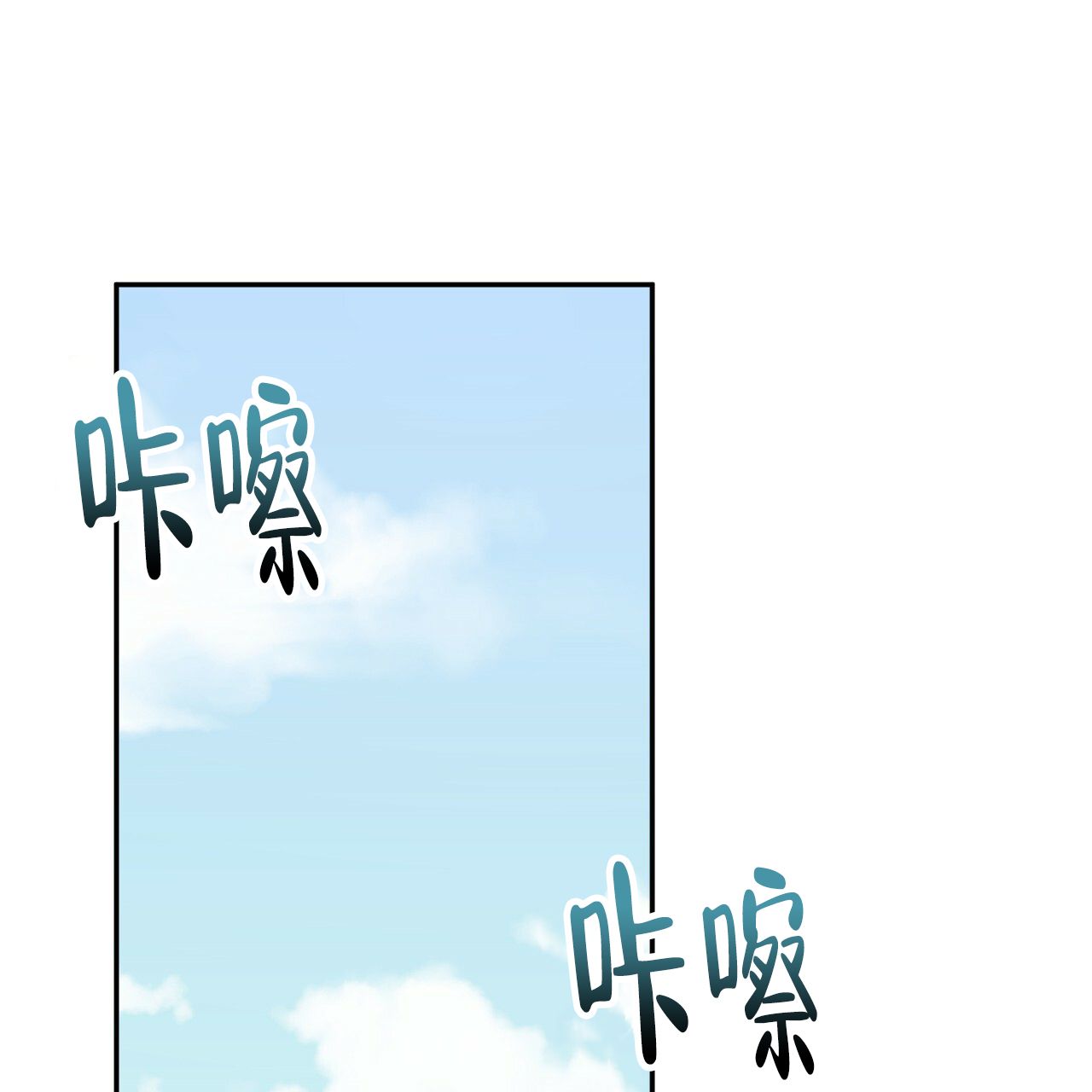 第3话32