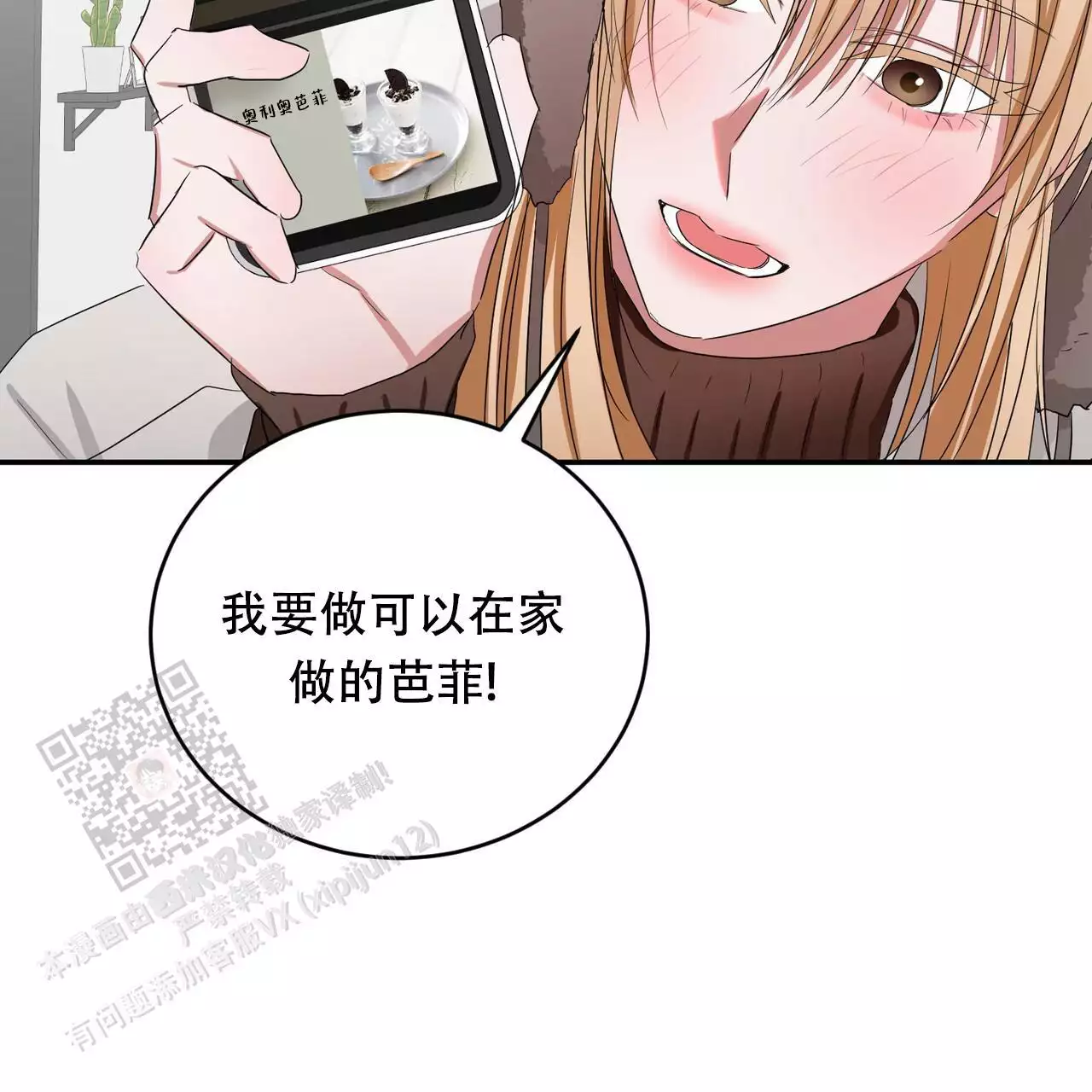 第29话47