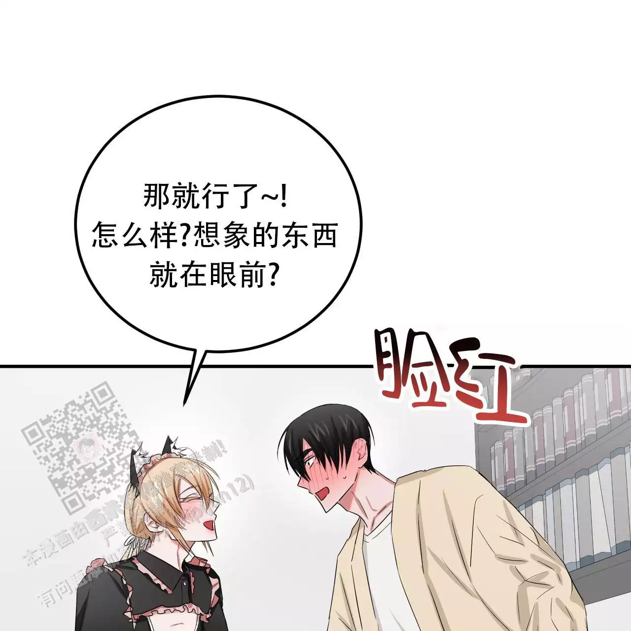 第32话2