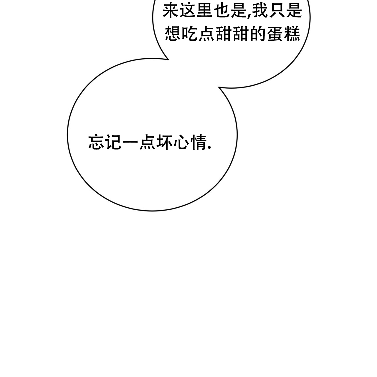 第26话32