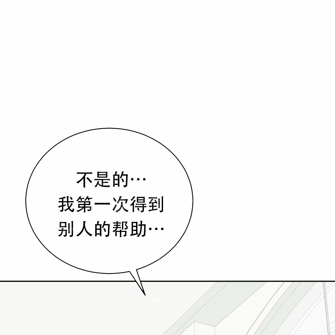 第26话30