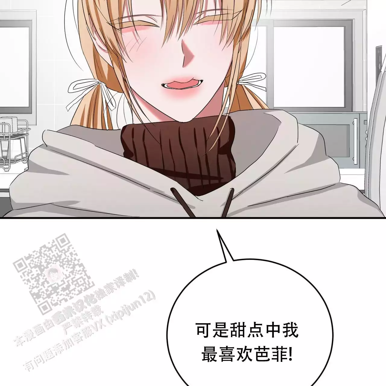 第30话40