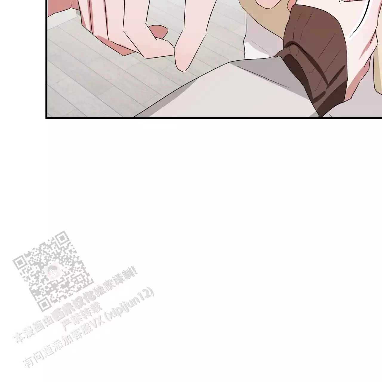 第29话58