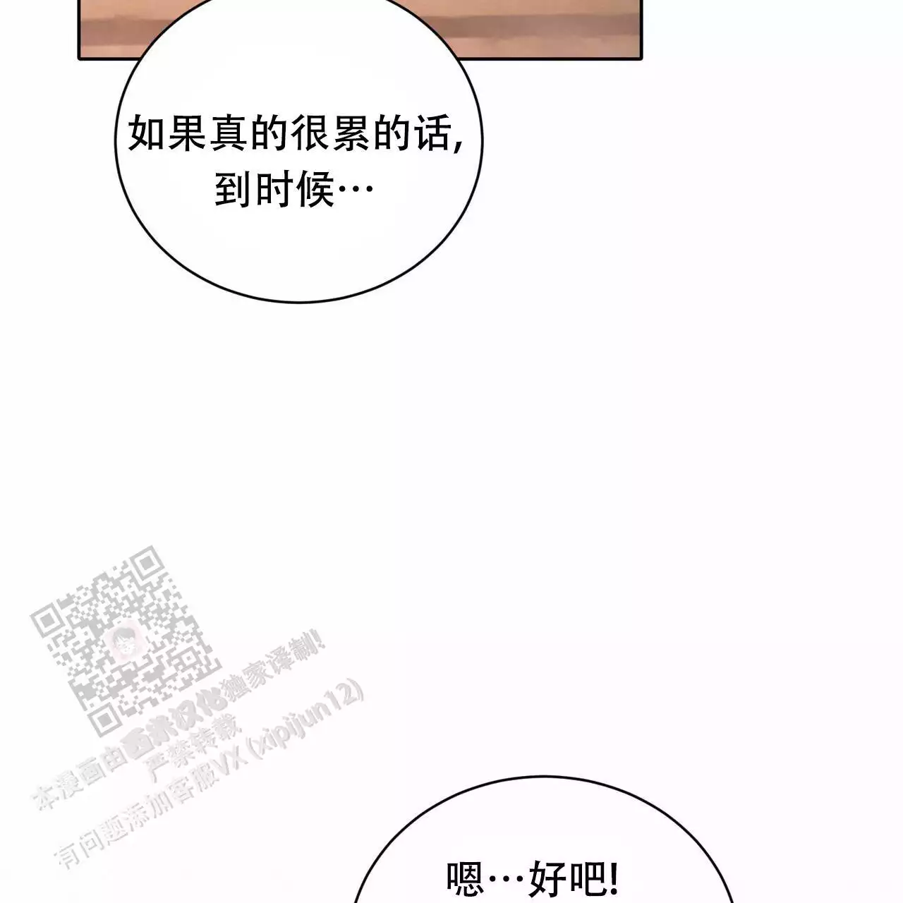 第27话59