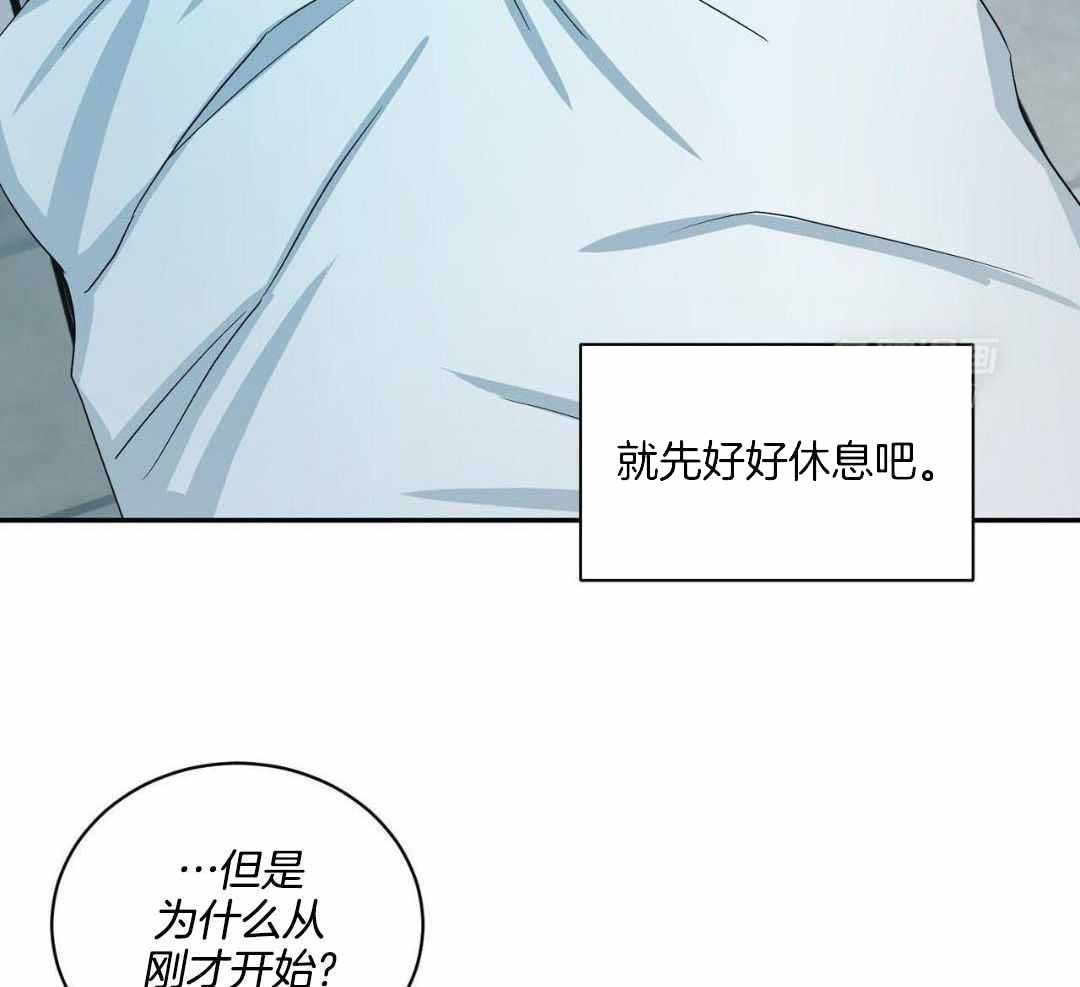 第17话10