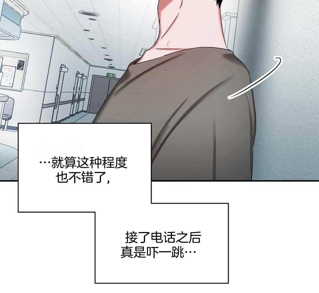 第19话43