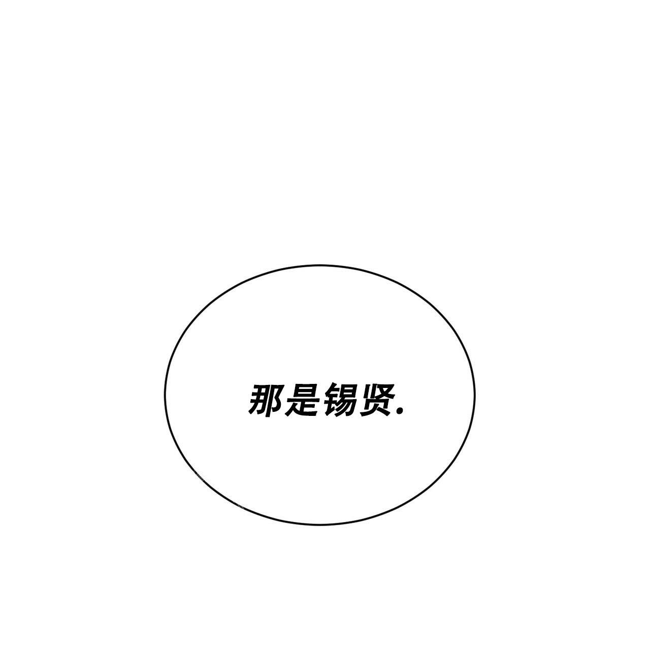 第4话54