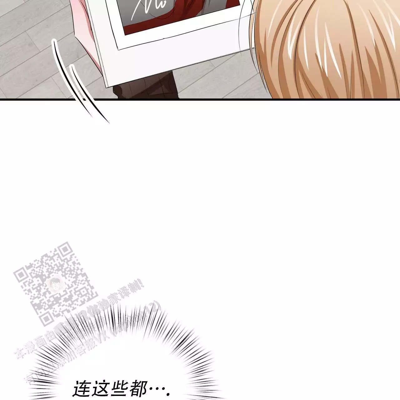 第31话27