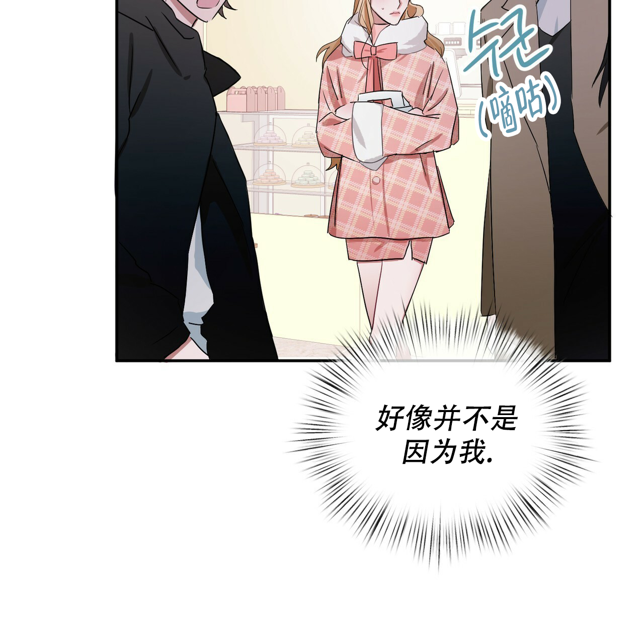 第2话19