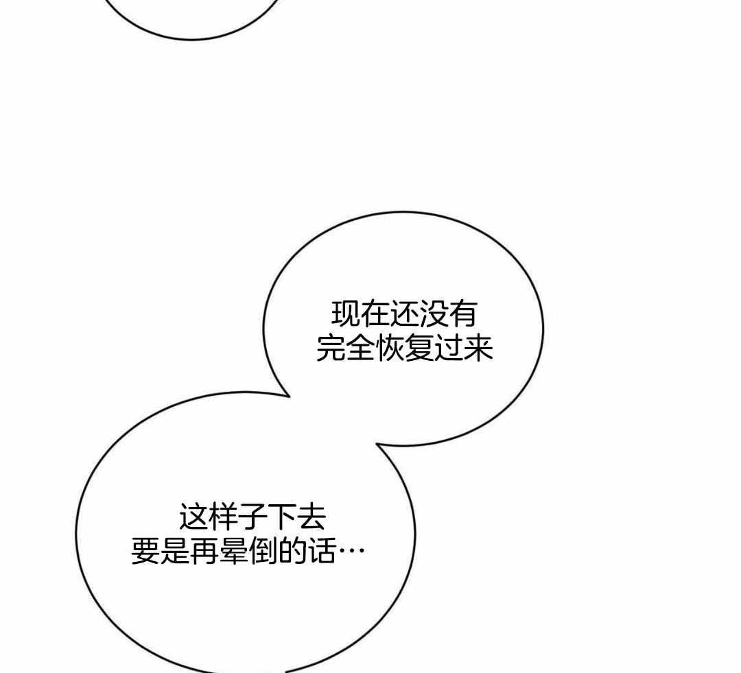 第21话9