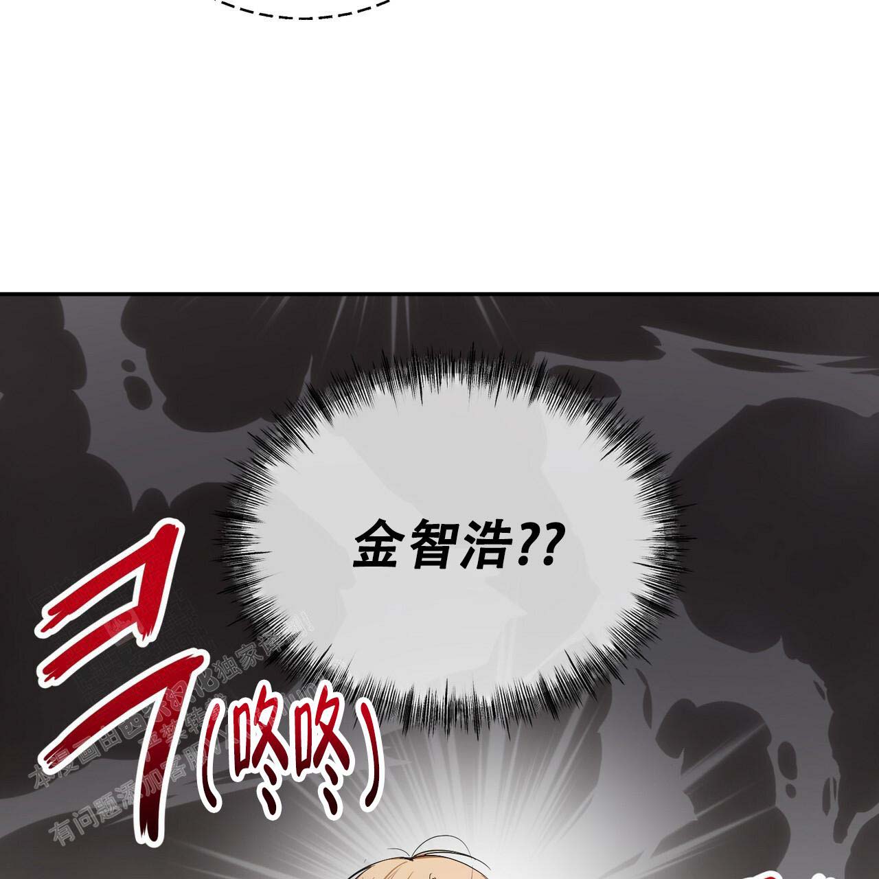 第9话58