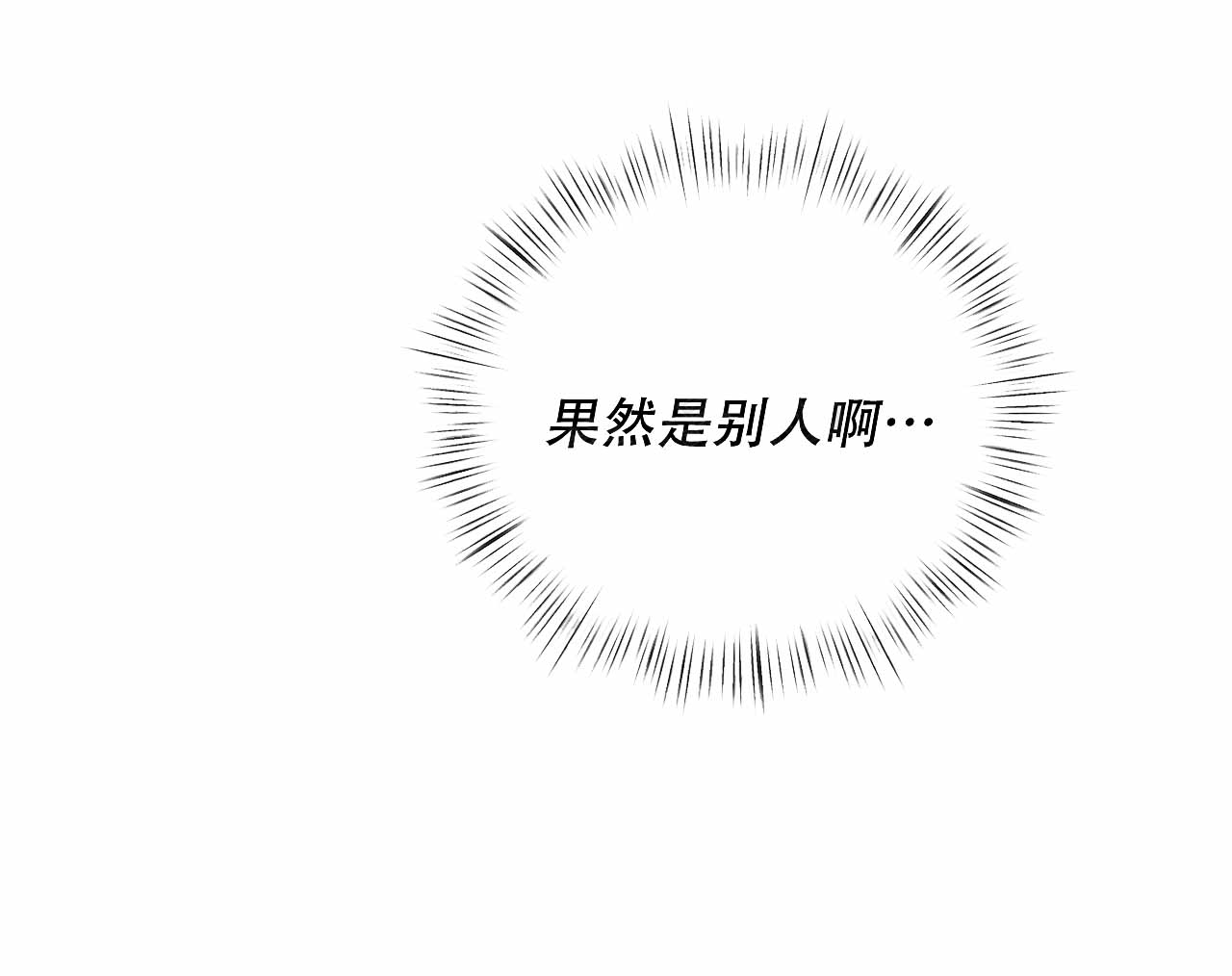 第26话96