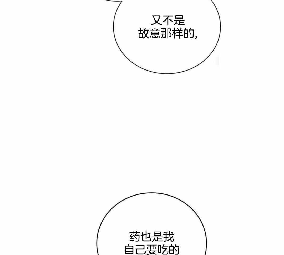第17话40