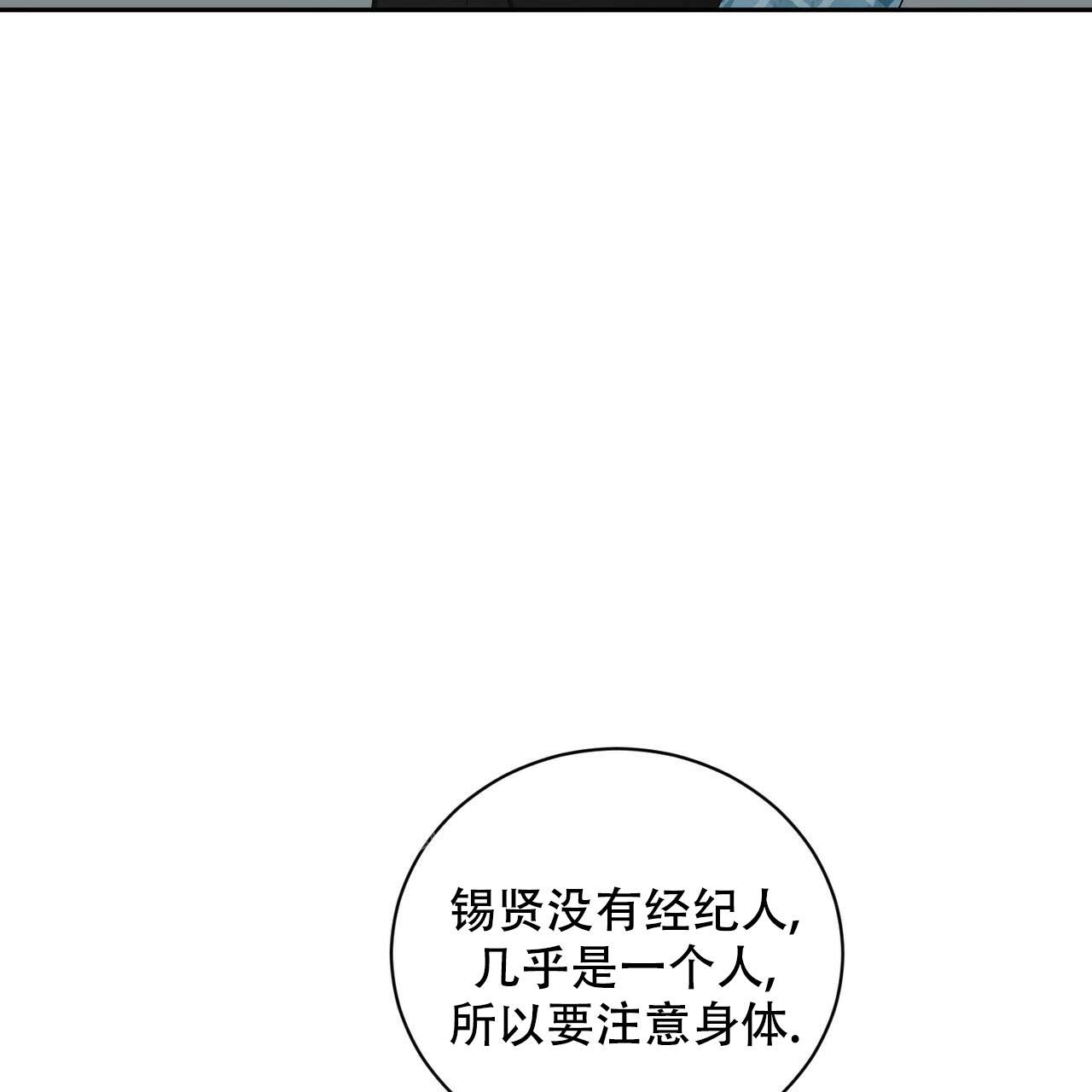 第15话54