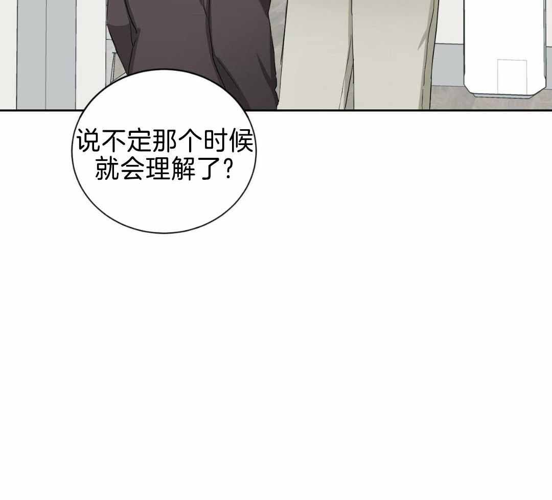 第24话9