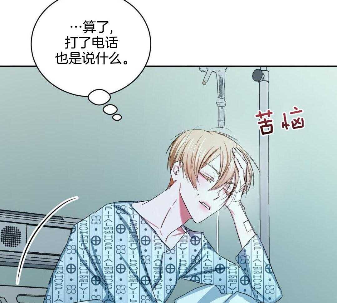 第17话29