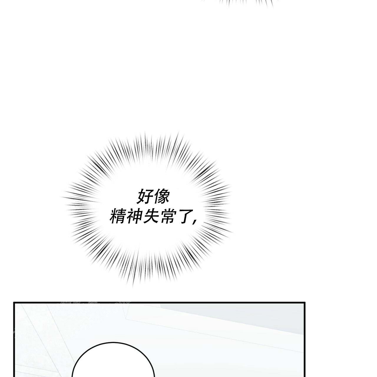 第7话31