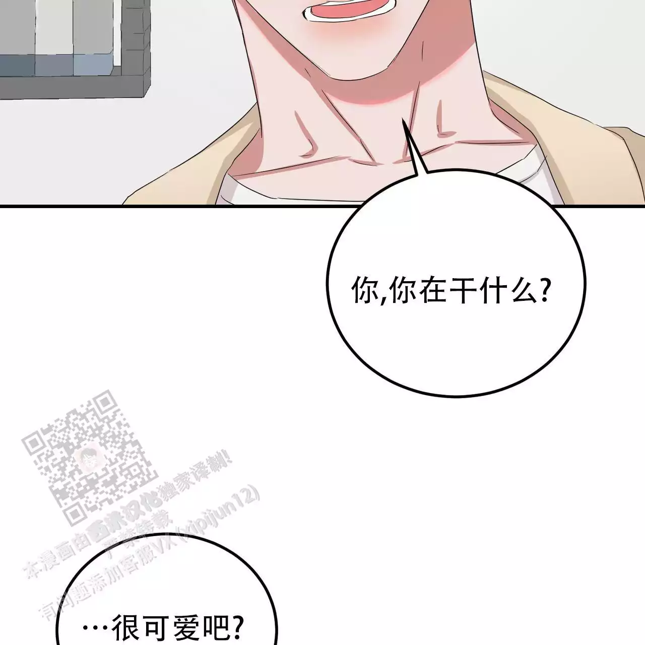 第31话56