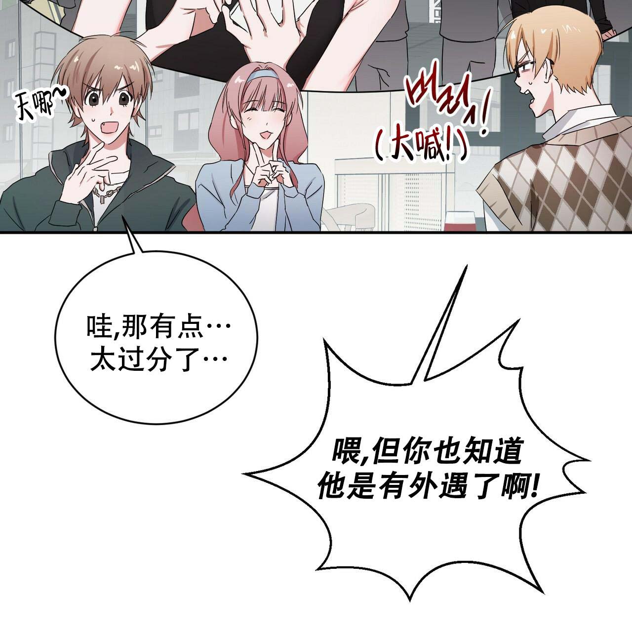 第11话29