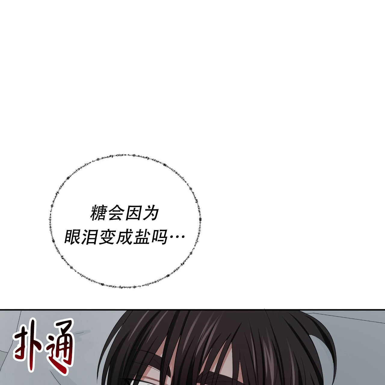 第26话55
