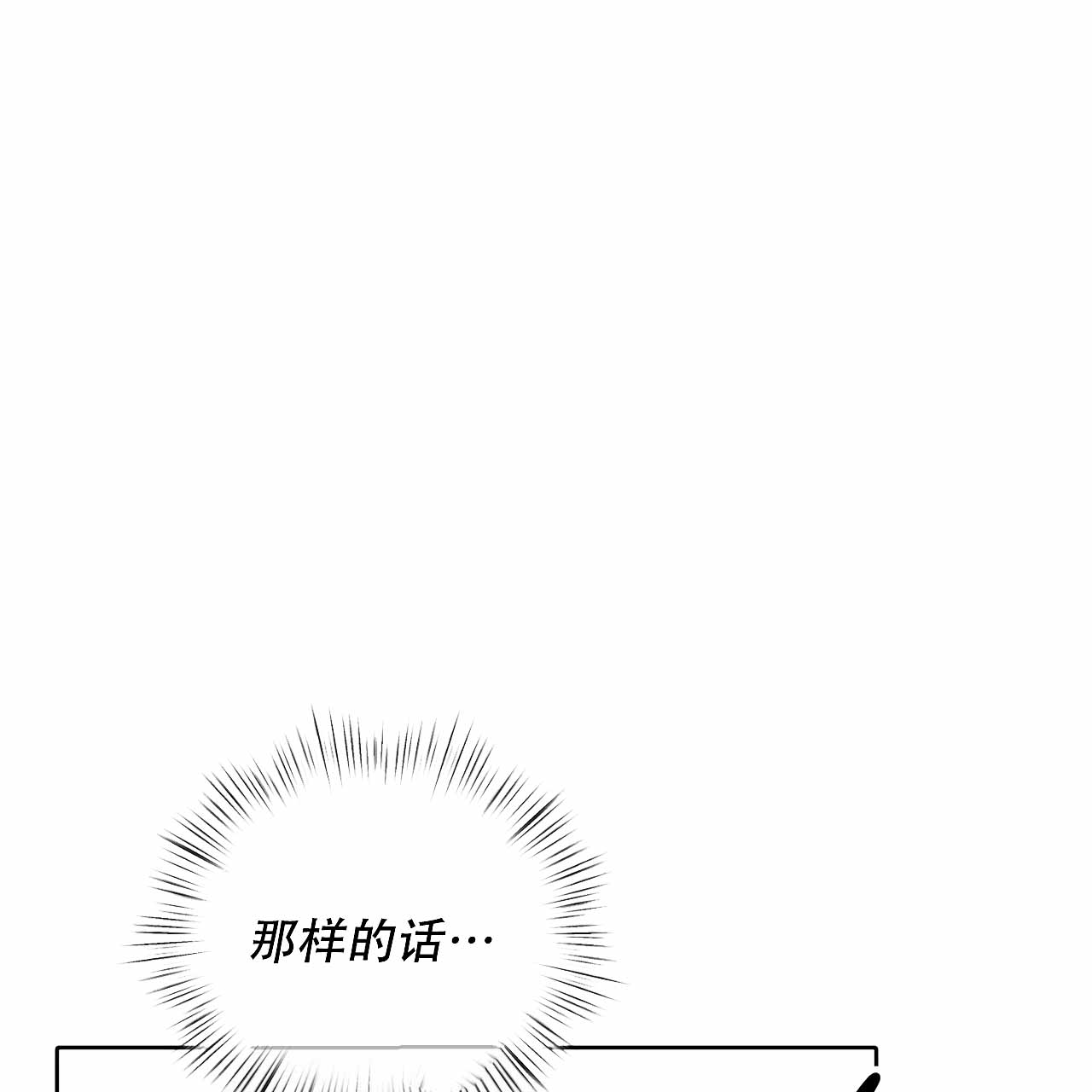 第26话78