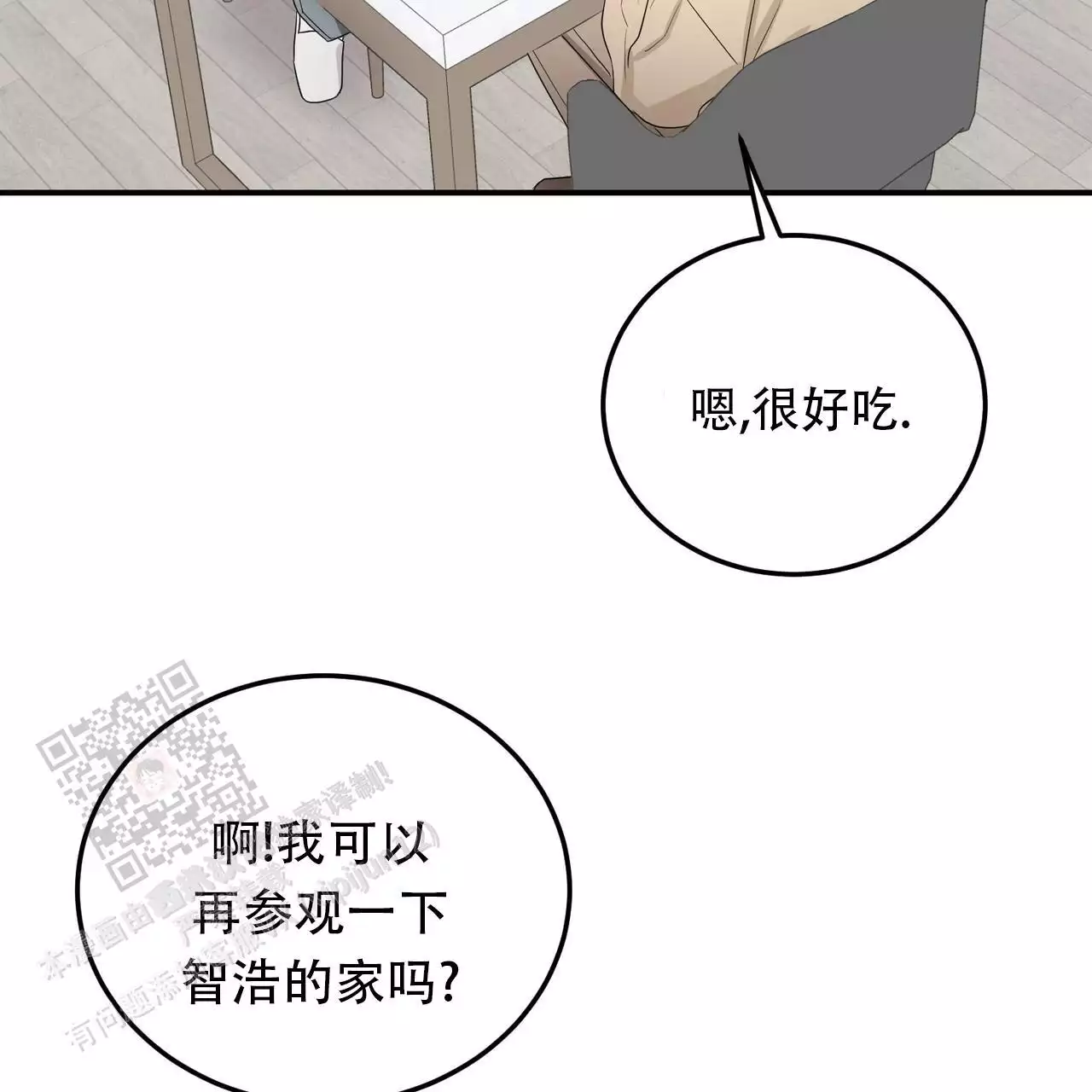 第31话3