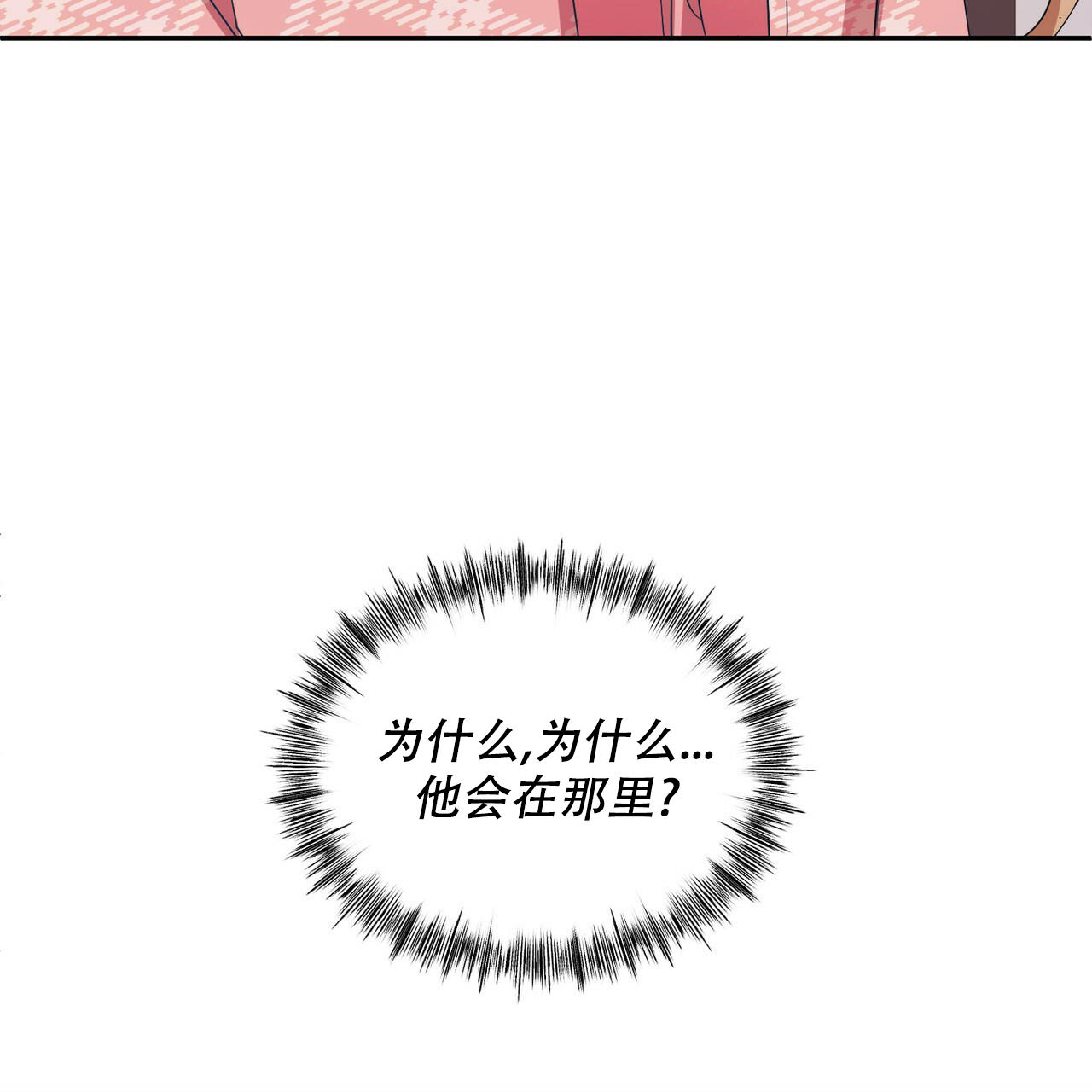第3话8