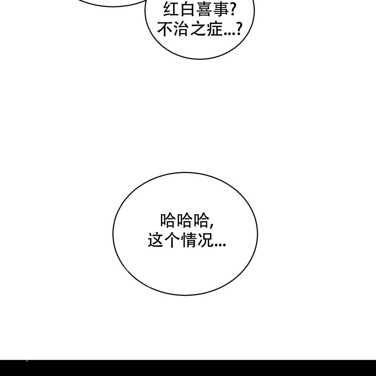 第11话14