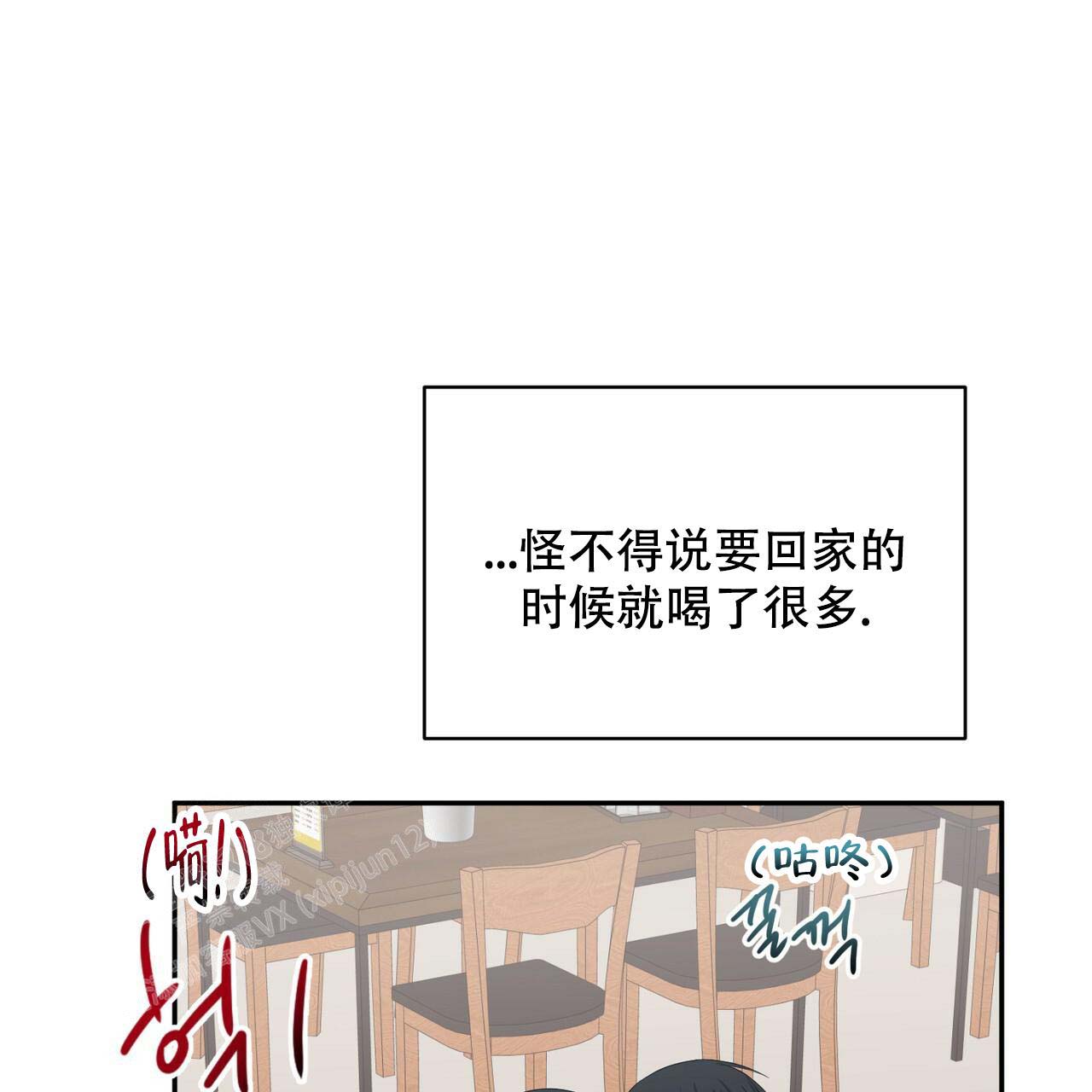 第5话54
