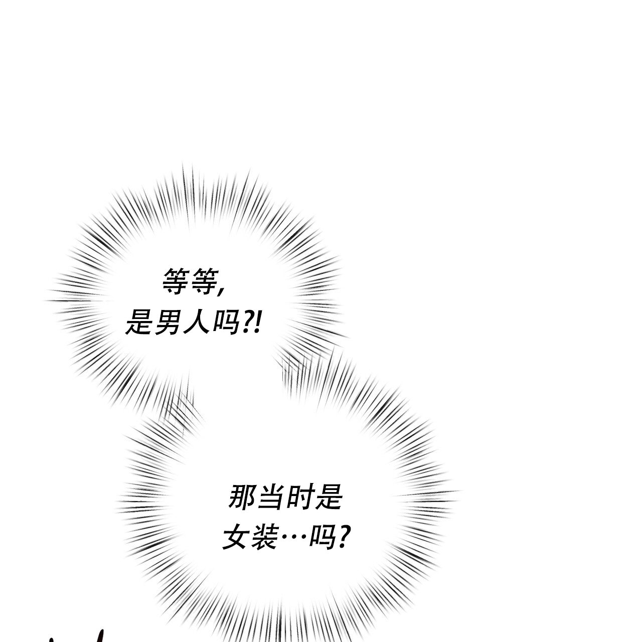 第26话71