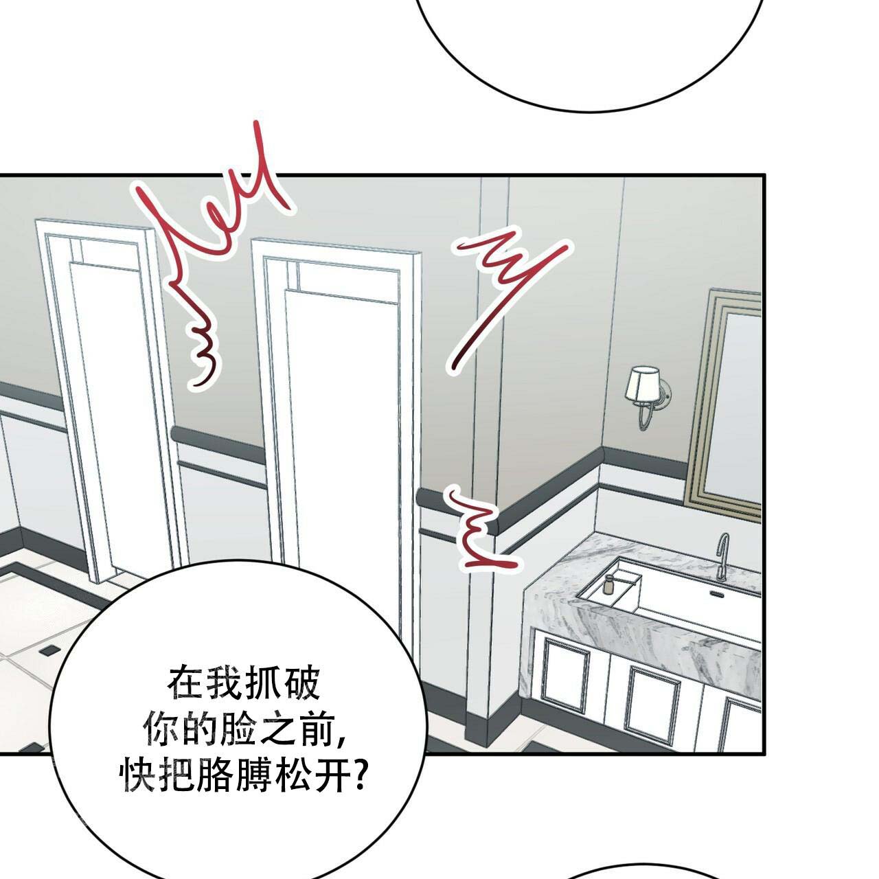 第14话25