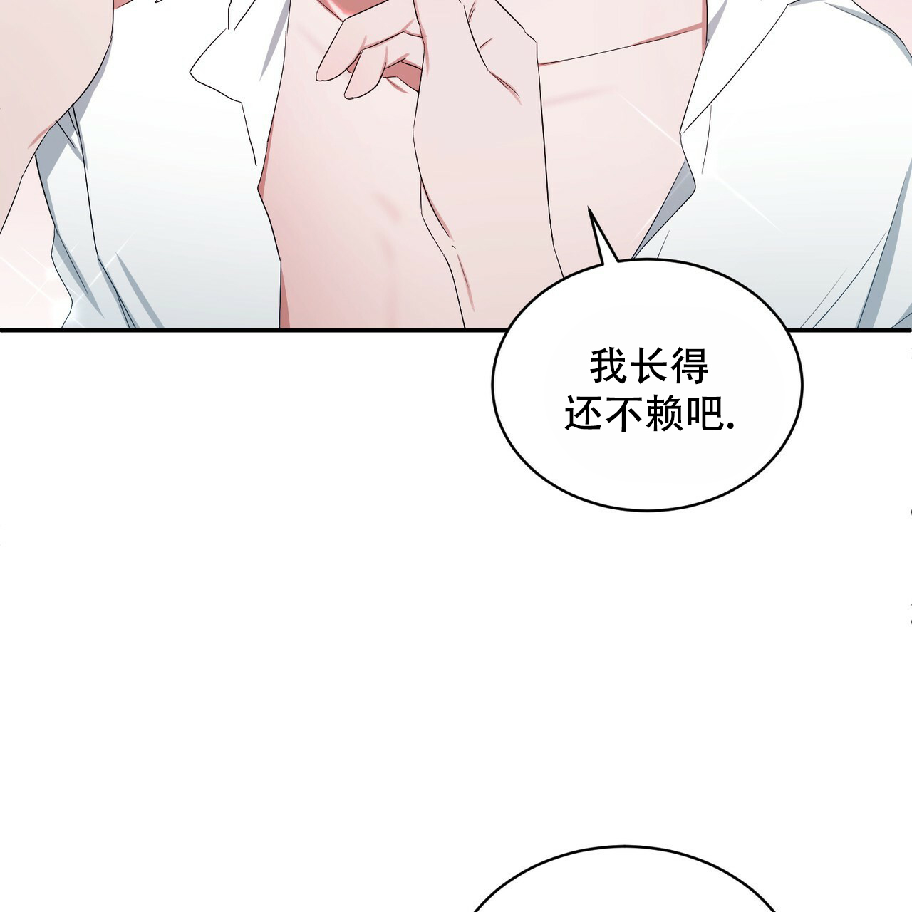 第1话16