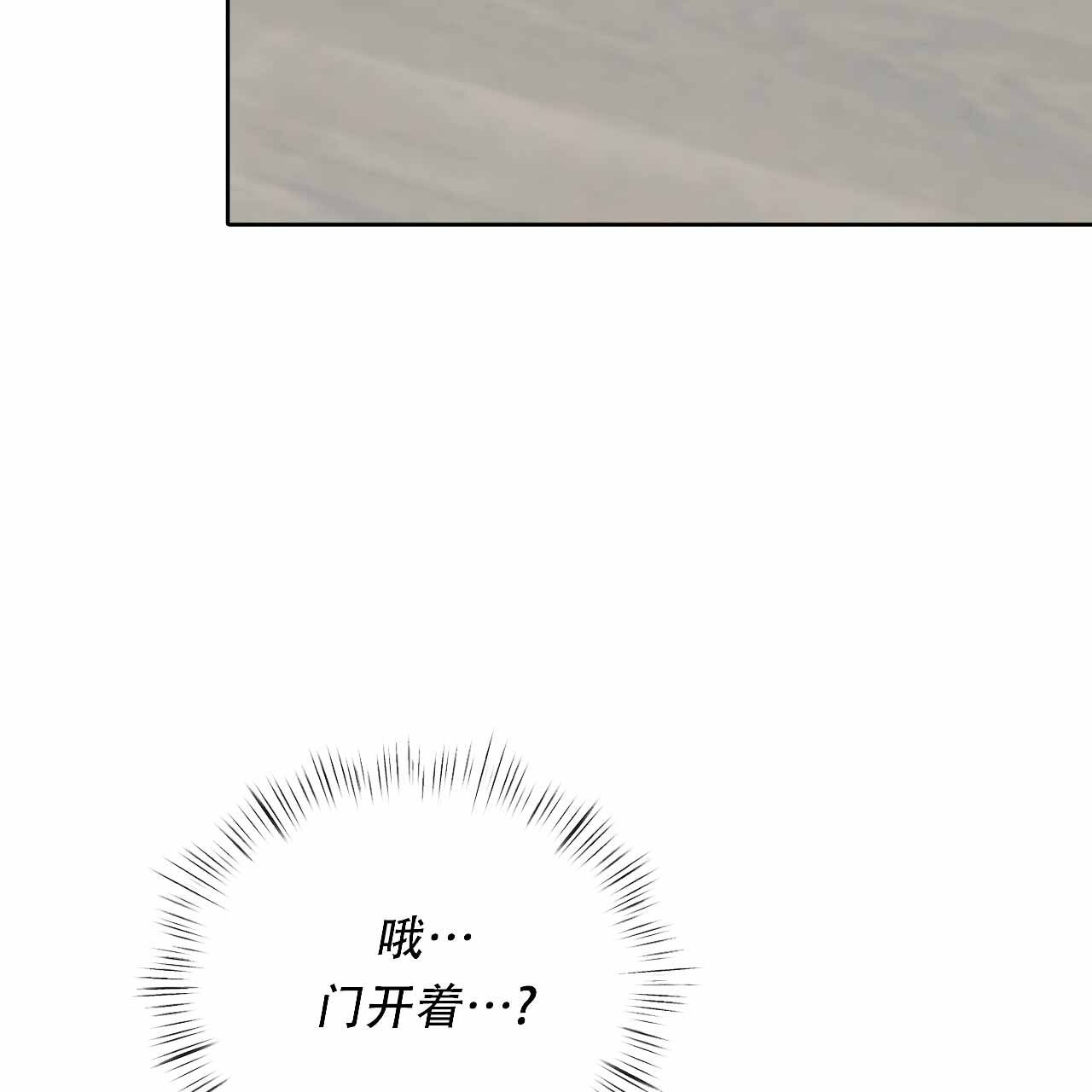 第26话87