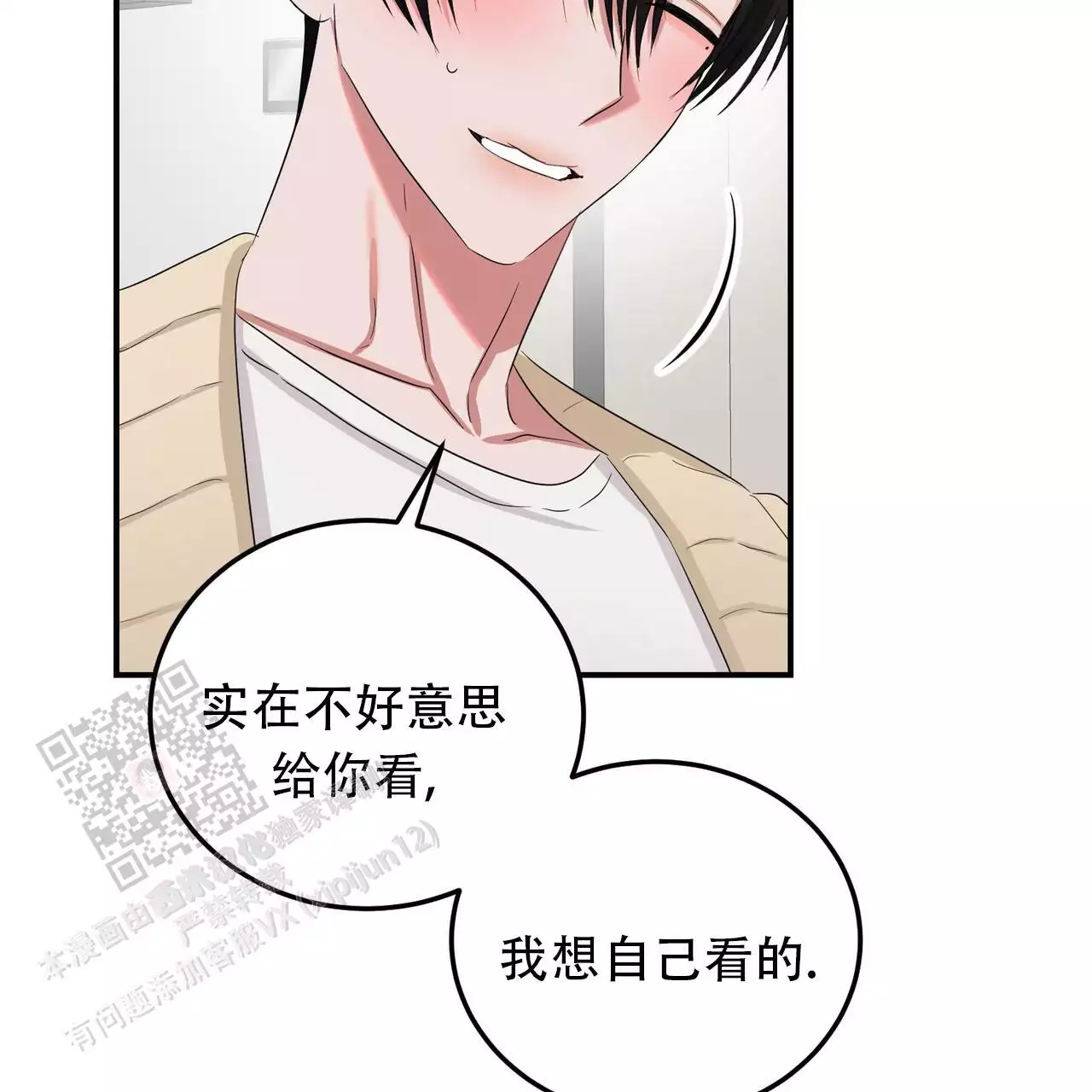 第31话23