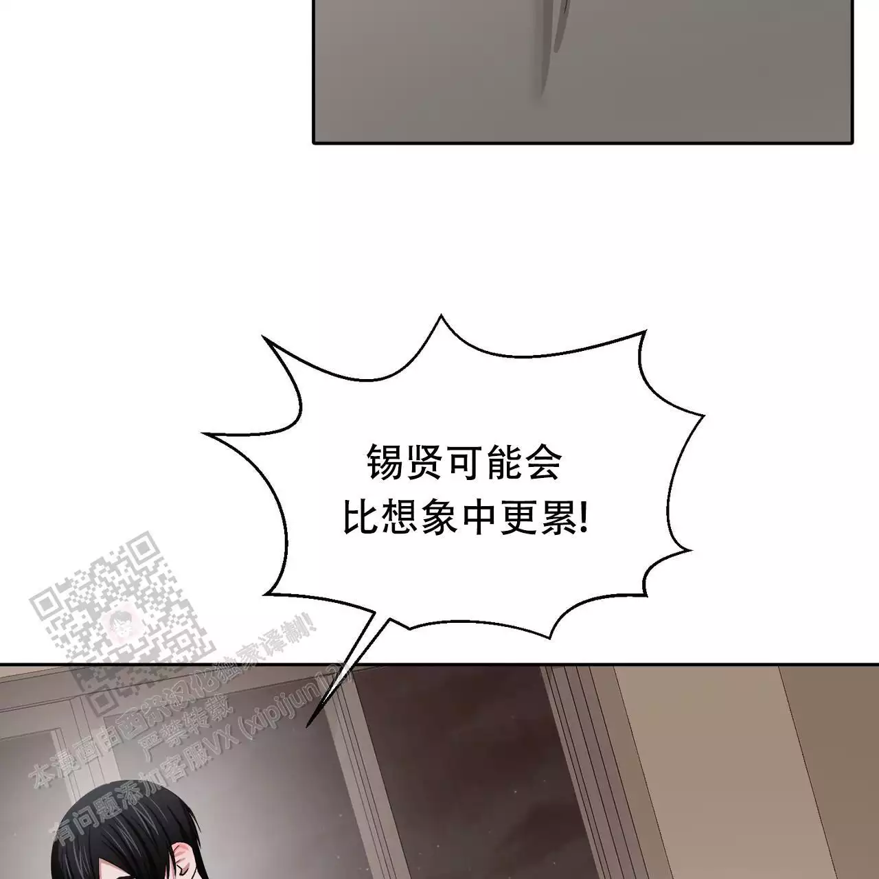 第27话52