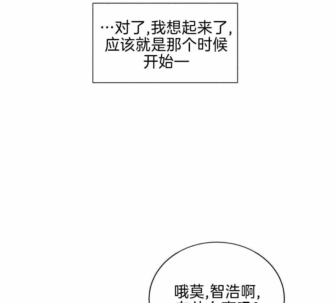 第23话4