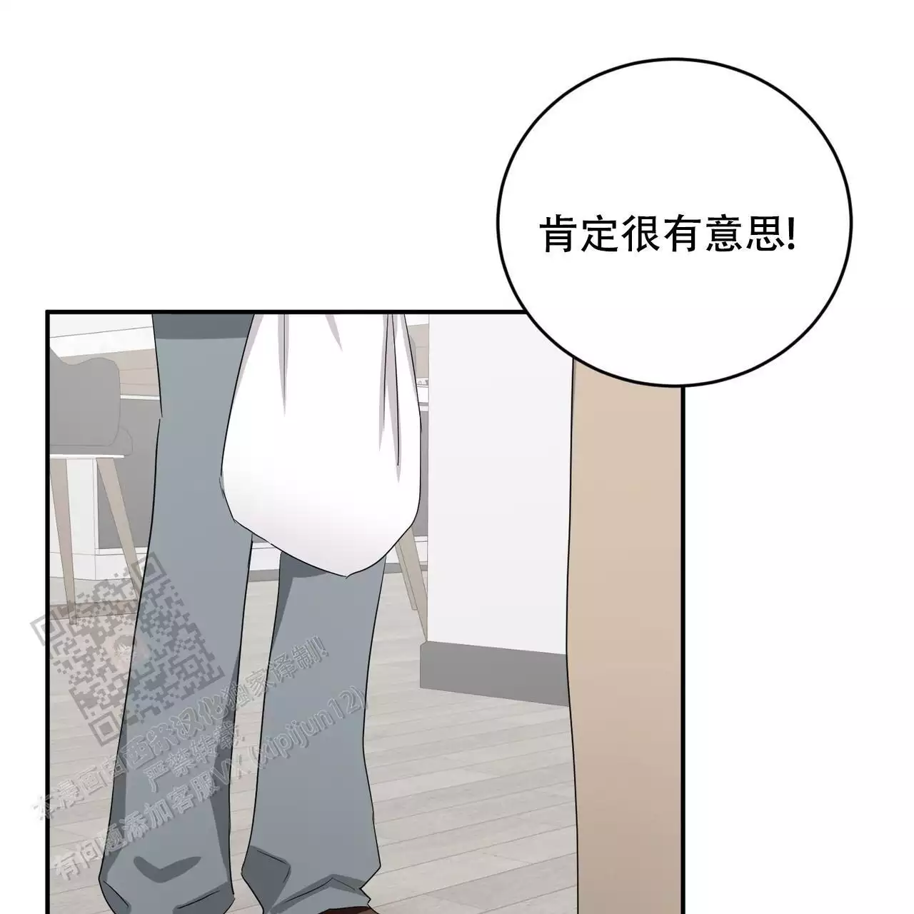 第29话48