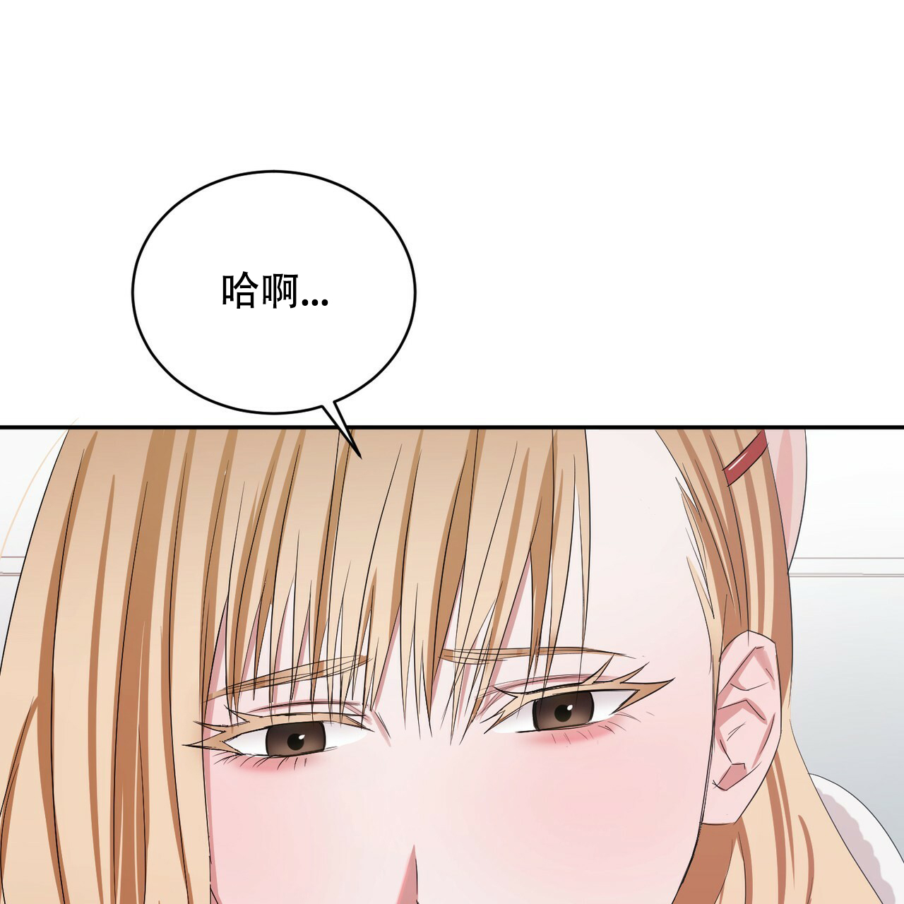 第3话22
