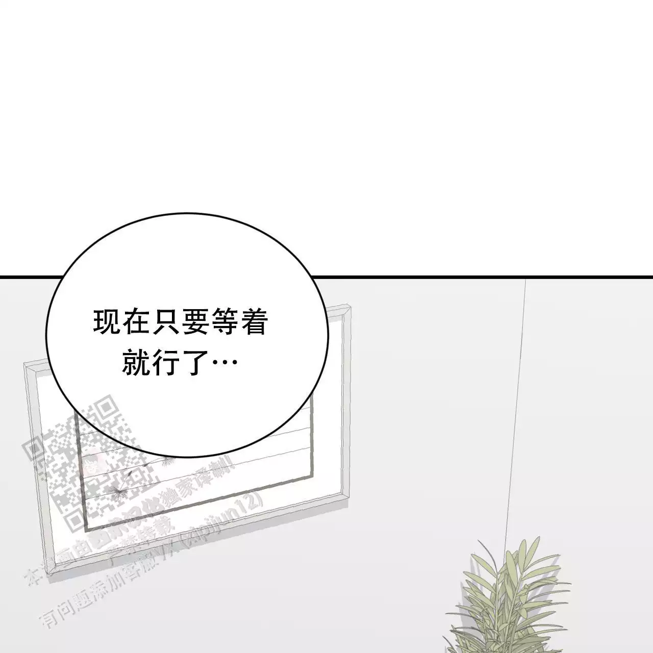 第29话4
