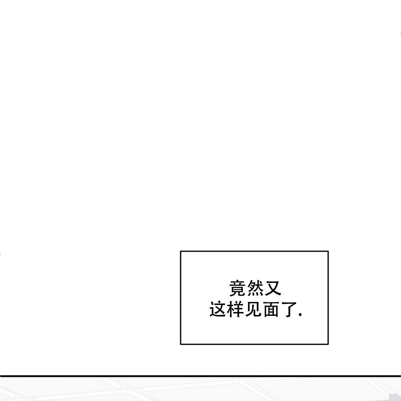 第3话43