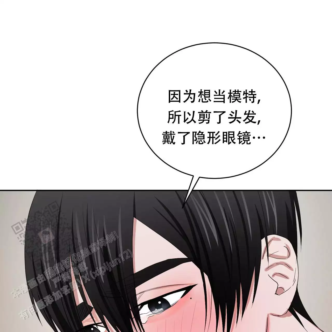 第27话18