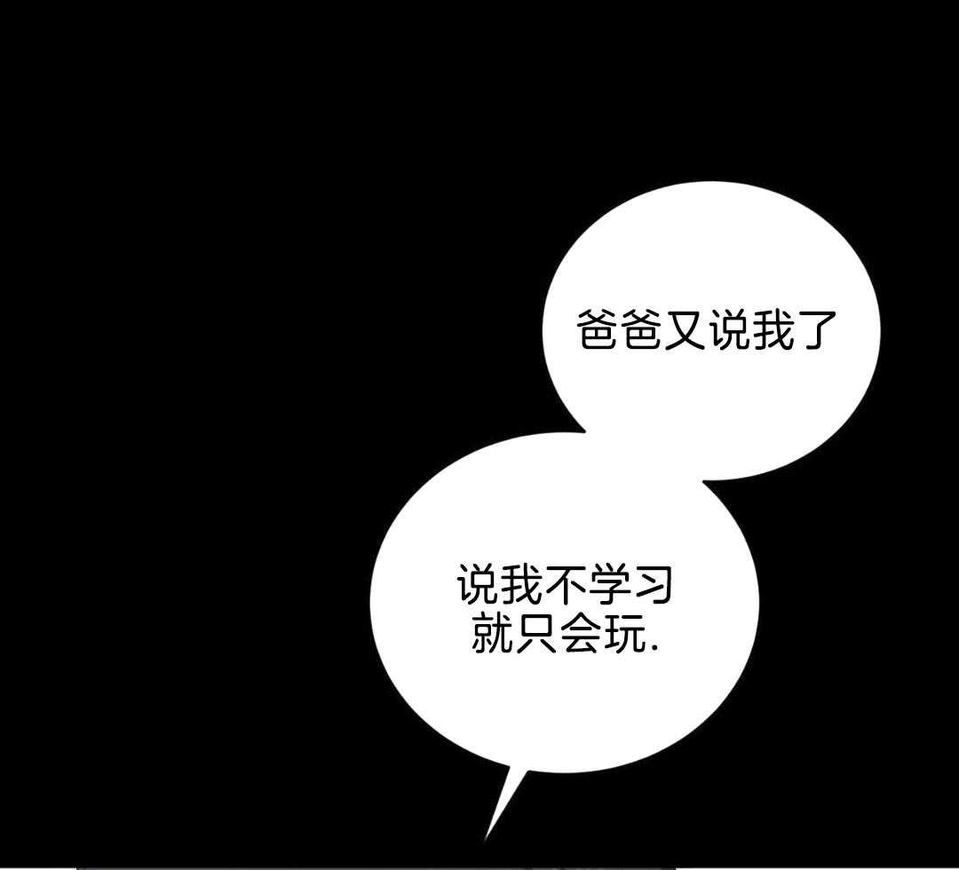 第23话7