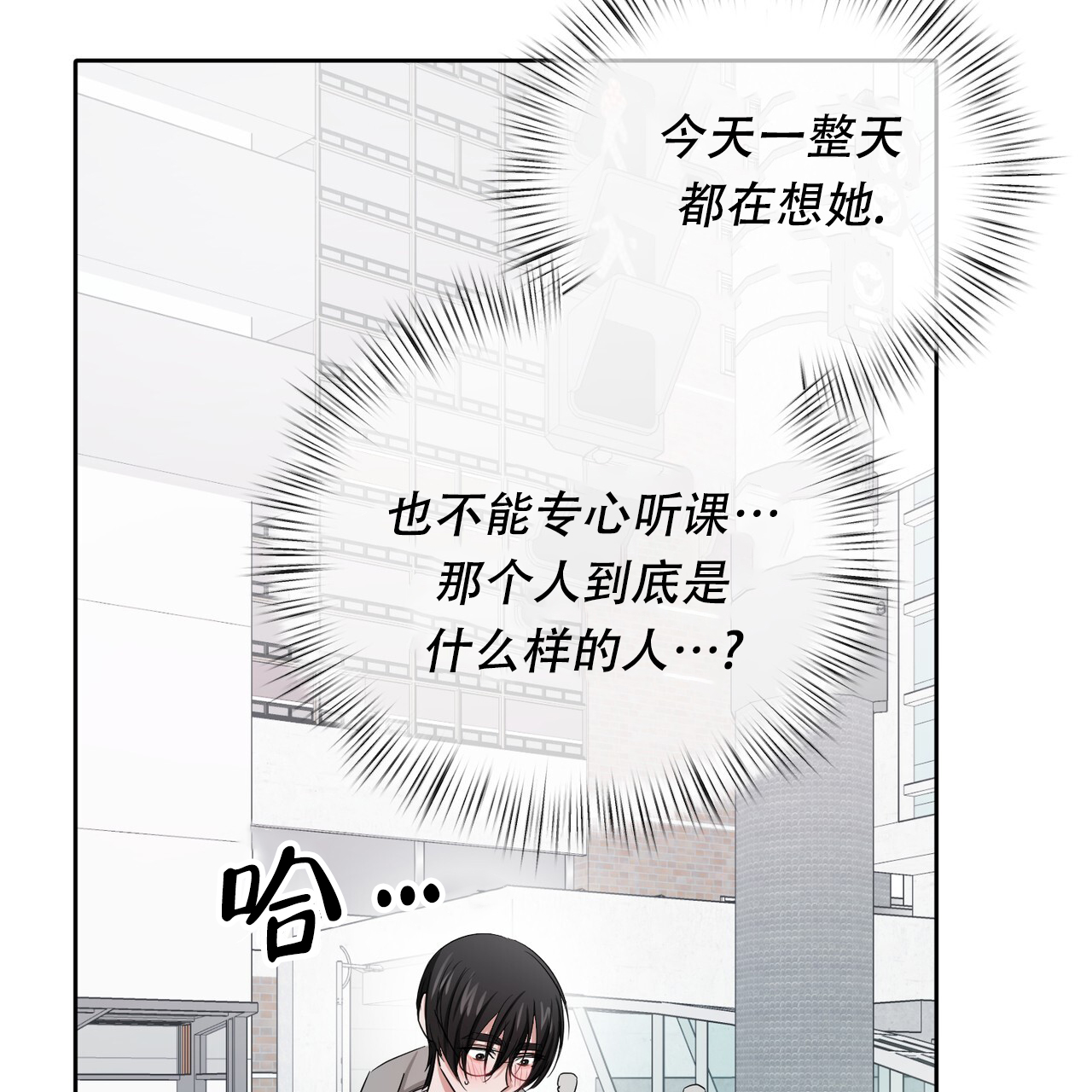 第26话61