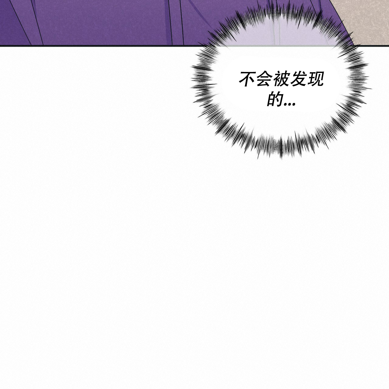第3话19
