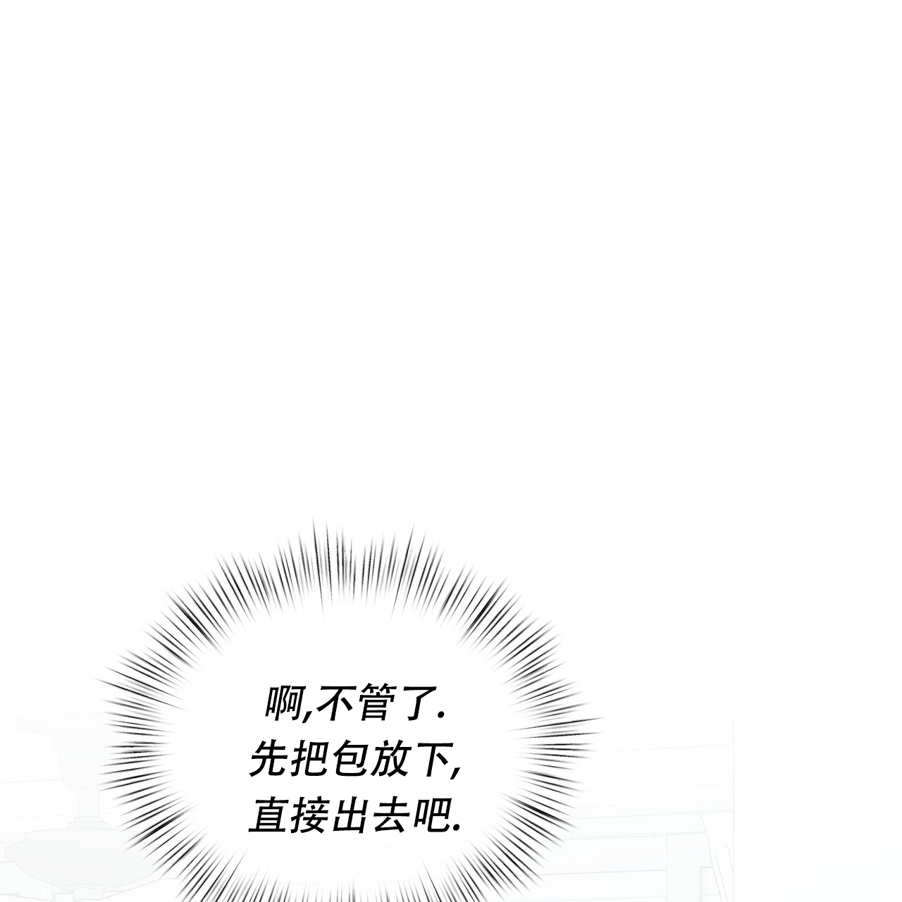 第26话83