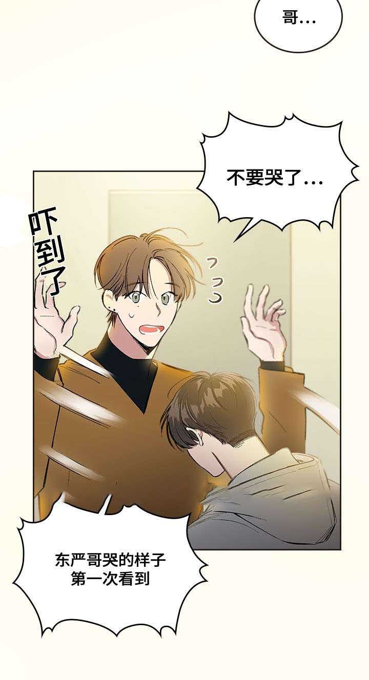 第33话14